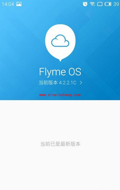 魅族手机系统怎么升级为新春特别版?