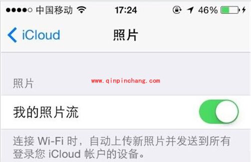iCloud几项更安全使用要点