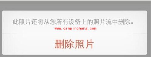 iCloud几项更安全使用要点