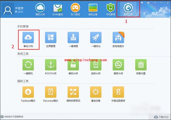 TCL么么哒3S刷机的图文教程