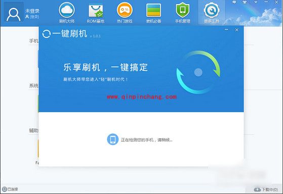 TCL么么哒3S刷机的图文教程