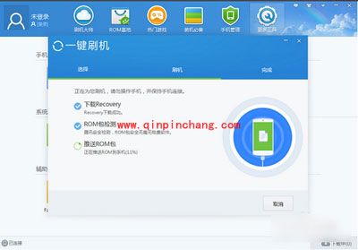 TCL么么哒3S刷机的图文教程