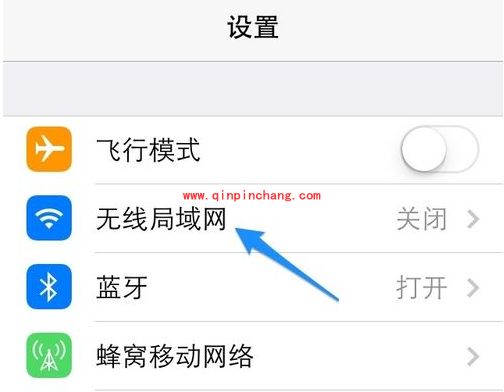 iPhone5s连接WiFi无线的操作技巧