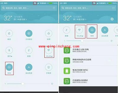 小米快传怎么使用？小米快传使用图文步骤