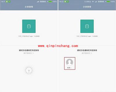 小米快传怎么使用？小米快传使用图文步骤