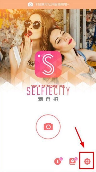 潮自拍声音怎么关？潮自拍声音关闭方法