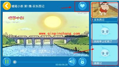 爱奇艺动画屋使用教程