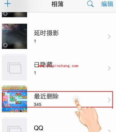 iOS8.0.2轻松恢复误删照片技巧