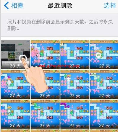 iOS8.0.2轻松恢复误删照片技巧