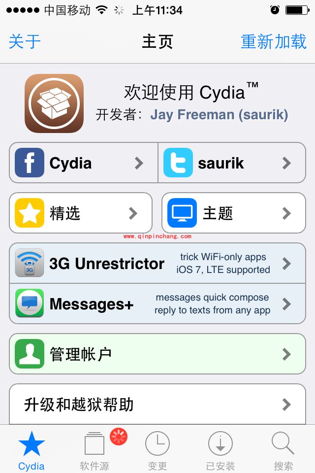 苹果IOS镜像工具IOS Imager的使用教程