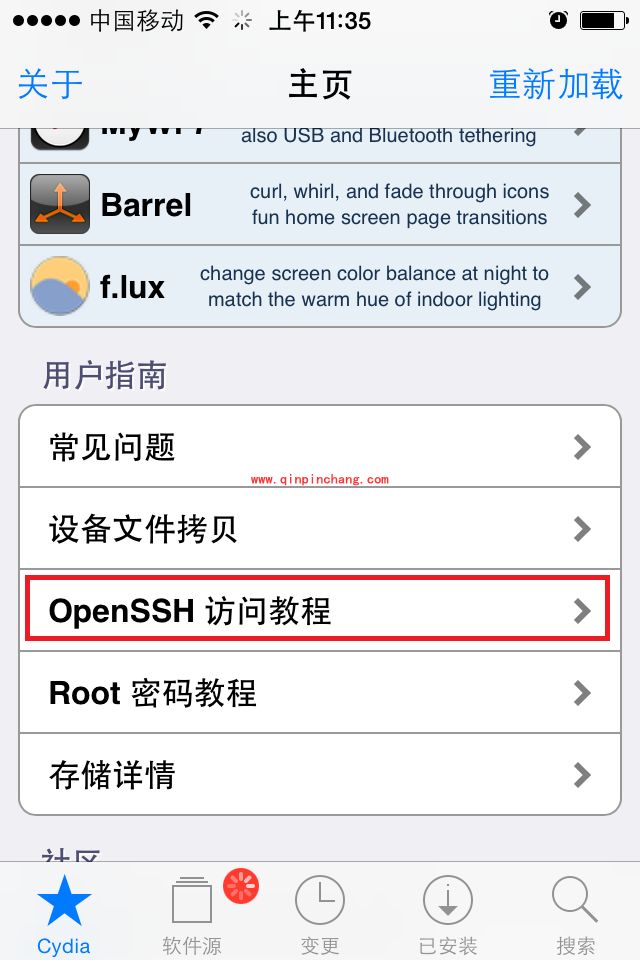 苹果IOS镜像工具IOS Imager的使用教程