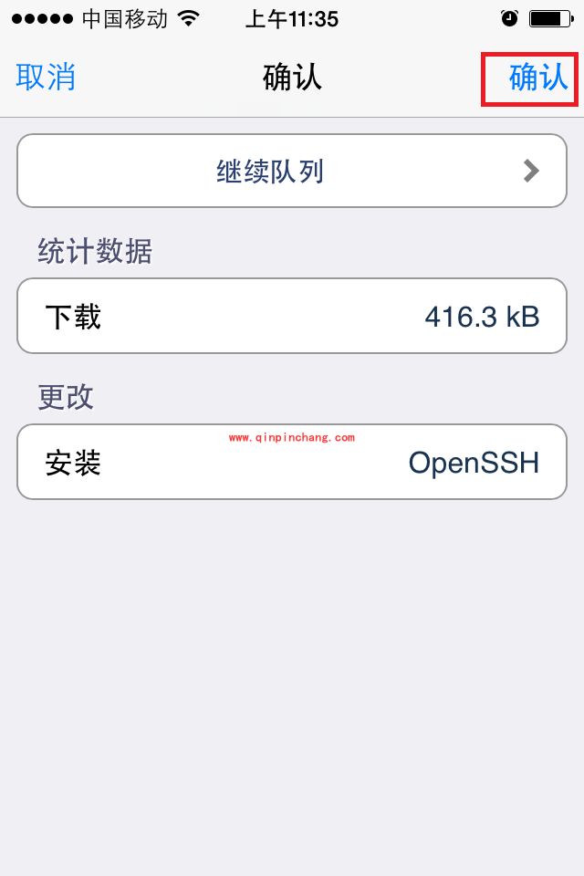 苹果IOS镜像工具IOS Imager的使用教程