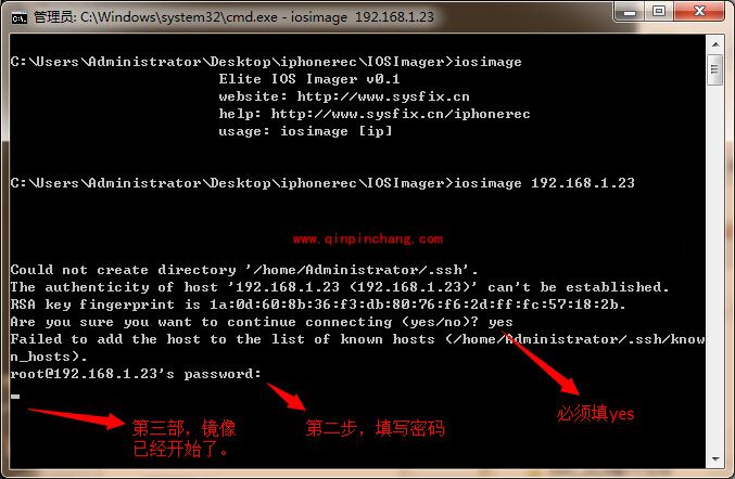 苹果IOS镜像工具IOS Imager的使用教程