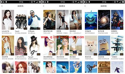 橙子VR播放器常见问题及解答一览