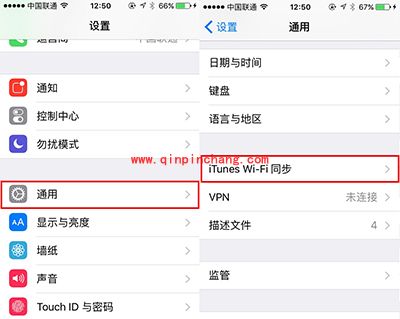 iPhone6s用iTunes同步到电脑方法