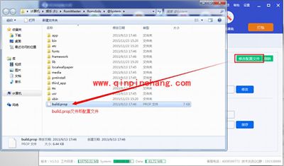 个性化rom刷机包如何制作？安卓rom制作的图文教程
