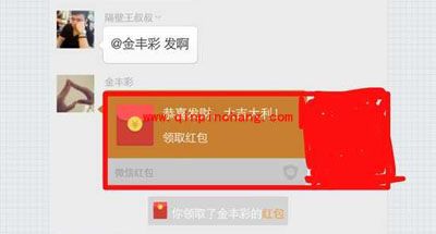 OPPO R7手机快速抢到微信红包的4个秘诀