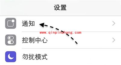 iPhone6四个屏蔽短信小技巧