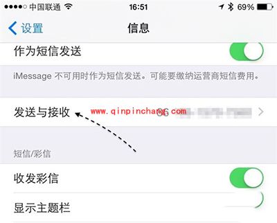 iPhone6四个屏蔽短信小技巧