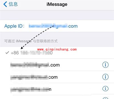 iPhone6四个屏蔽短信小技巧