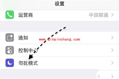 iPhone6四个屏蔽短信小技巧