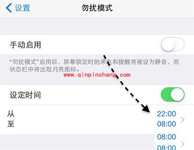 iPhone6四个屏蔽短信小技巧