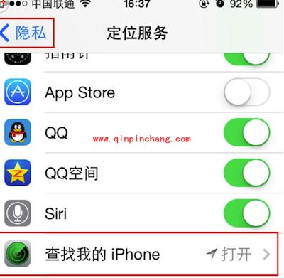 防被偷!iPhone设置追踪定位图文教程
