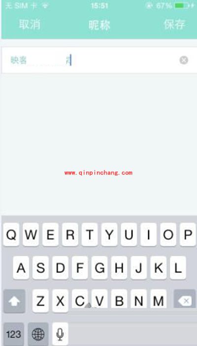 映客直播修改昵称、头像以及个性签名等资料的方法