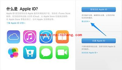 apple id密码忘了怎么办?解决Apple ID或密码不正确小技巧