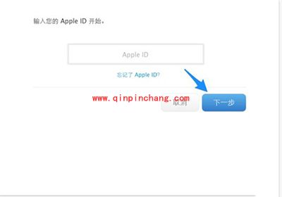 apple id密码忘了怎么办?解决Apple ID或密码不正确小技巧