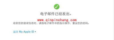 apple id密码忘了怎么办?解决Apple ID或密码不正确小技巧