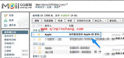 apple id密码忘了怎么办?解决Apple ID或密码不正确小技巧