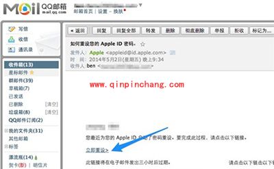 apple id密码忘了怎么办?解决Apple ID或密码不正确小技巧