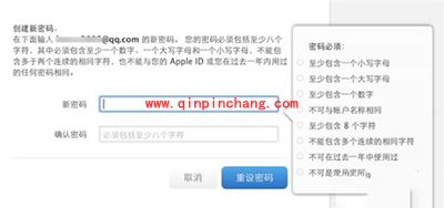 apple id密码忘了怎么办?解决Apple ID或密码不正确小技巧