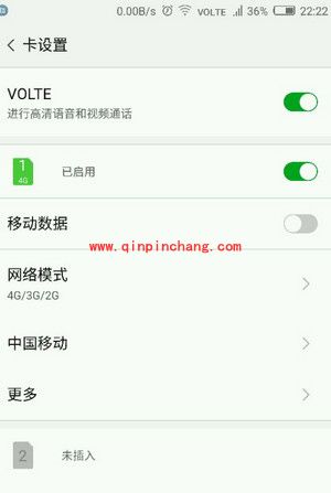 努比亚Z11 mini怎么开启VoLTE?