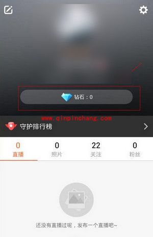 一直播怎么进行提现？一直播提现教程