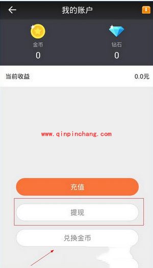 一直播怎么进行提现？一直播提现教程