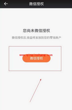 一直播怎么进行提现？一直播提现教程