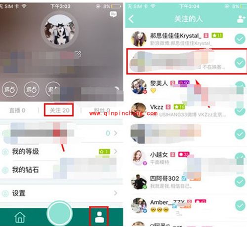 映客直播发私信教程