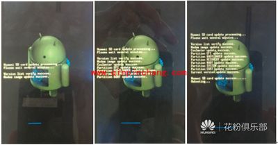 荣耀3C移动4G版(H30-L01/H30-L01M)刷机教程