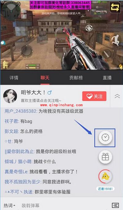 触手tv领取触手币方法一览