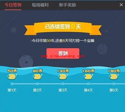 触手tv领取触手币方法一览
