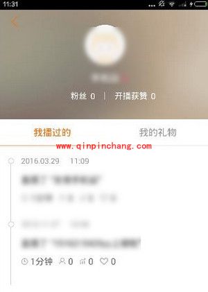 虎牙直播看回放方法