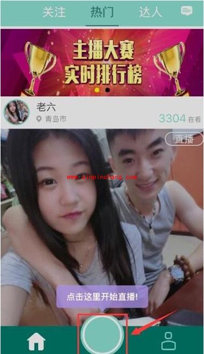 映客app怎么直播?映客app直播方法