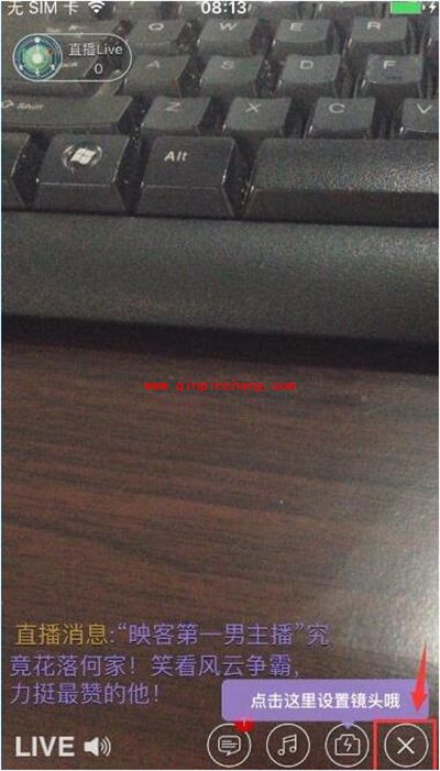 映客app怎么直播?映客app直播方法