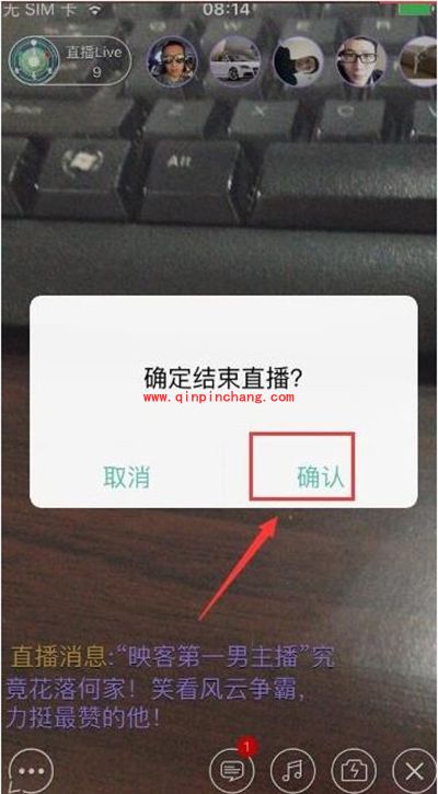 映客app怎么直播?映客app直播方法