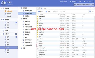 iOS9破###解怎么去除腾讯/爱奇艺视频广告