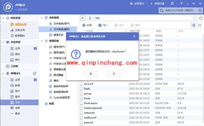 iOS9破###解怎么去除腾讯/爱奇艺视频广告