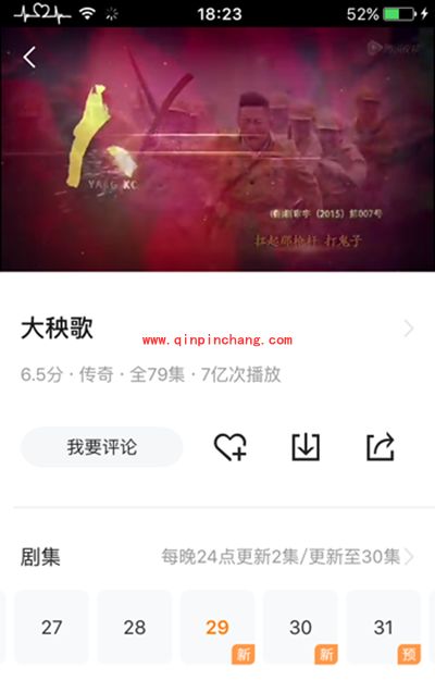iOS9破###解怎么去除腾讯/爱奇艺视频广告