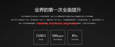 购买魅族MX4的9个理由 性价比是关键